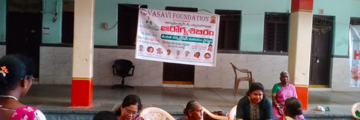 medical camp