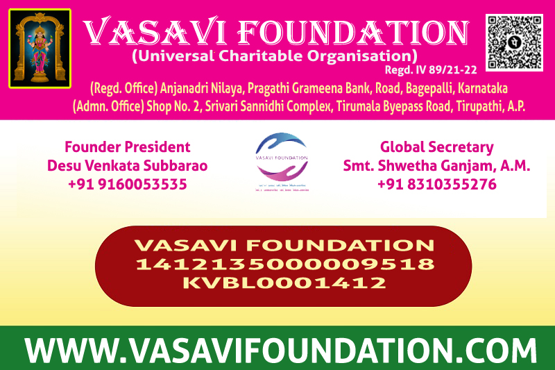 Donations