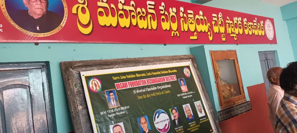 Vasavi Foundation – Andhra News