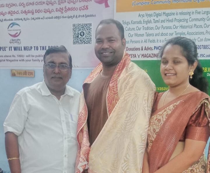 Vasavi Foundation – Telangana