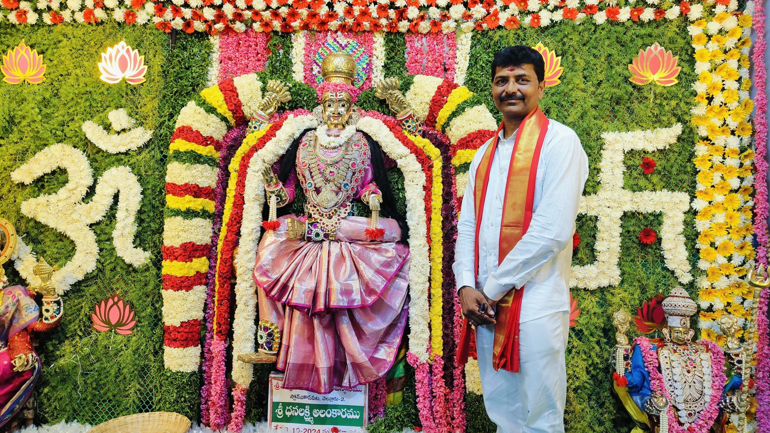 Arya Vysya Mahasabha – Tirupathi Rural