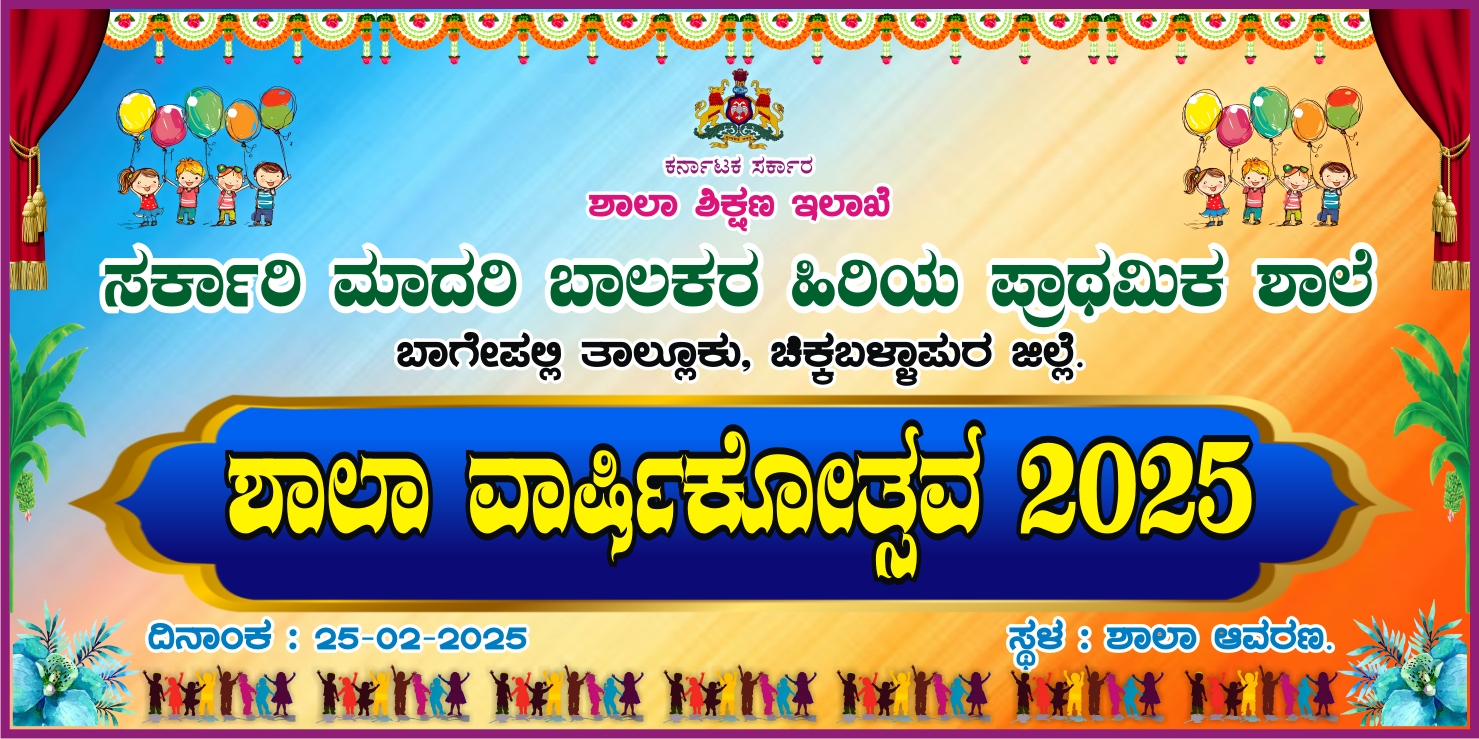 Vasavi Foundation – Karnataka News