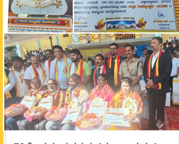 WhatsApp Image 2025-11-01 at 2.43.05 PM