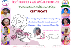 Geetha-Lakshmi