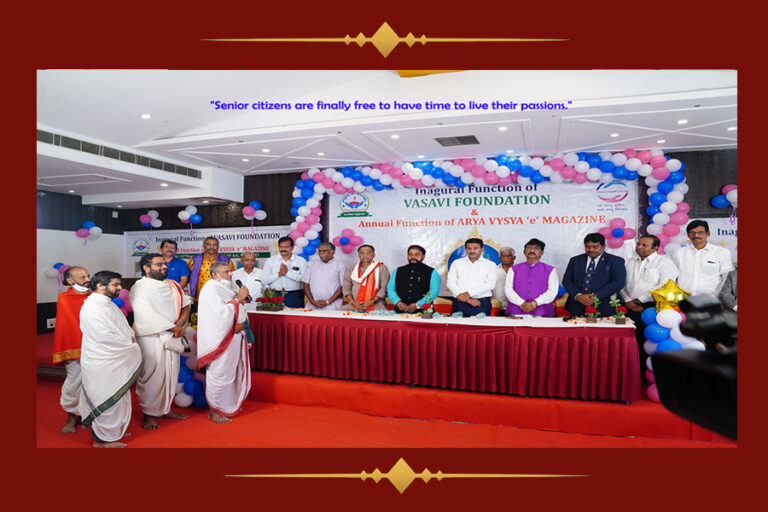 Honouring of VIPs