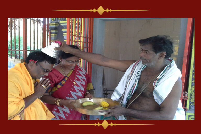Temple Donation