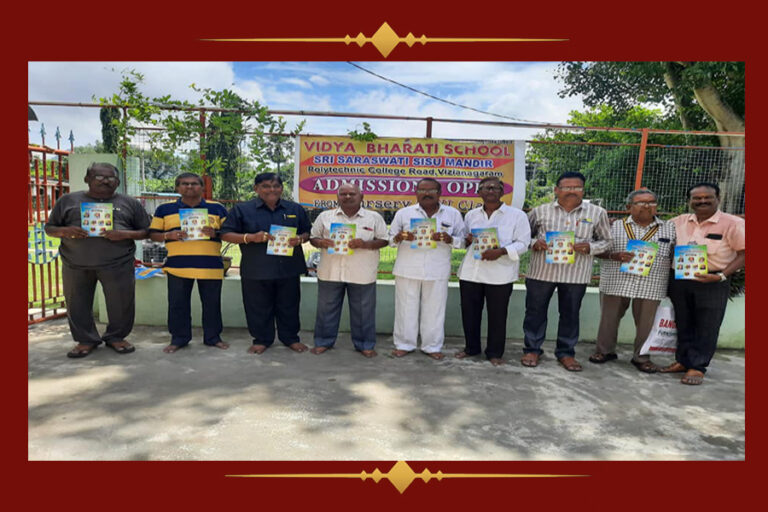 Books Distribution