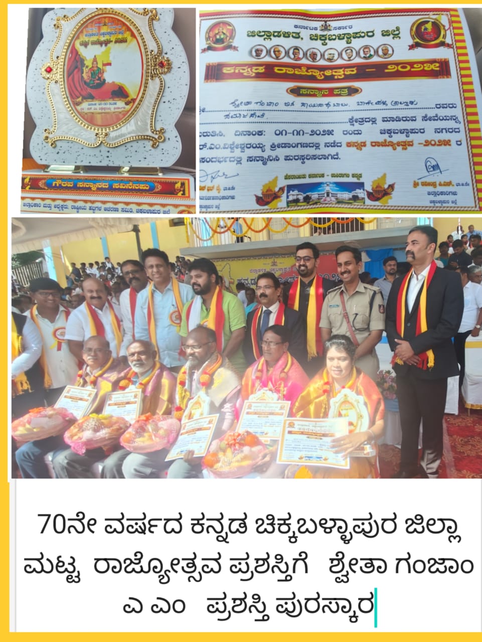 WhatsApp Image 2025-11-01 at 2.43.05 PM