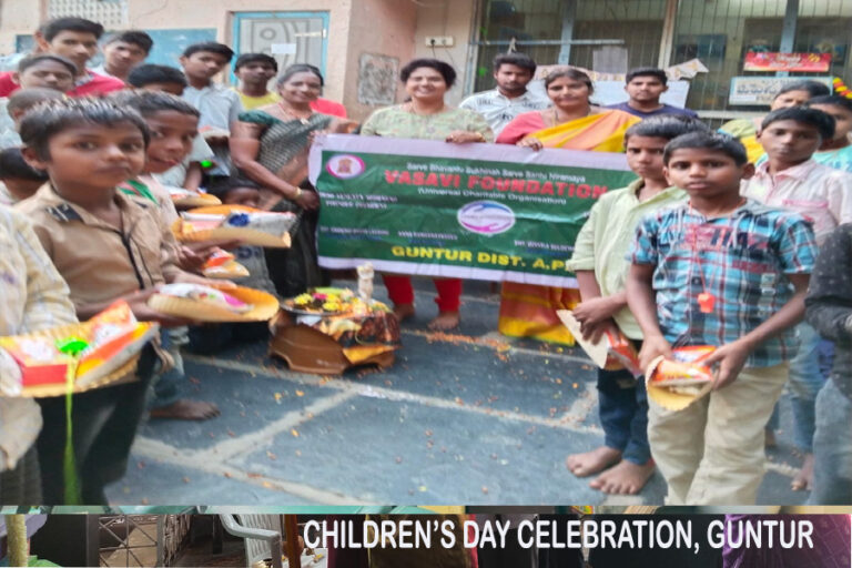 children day