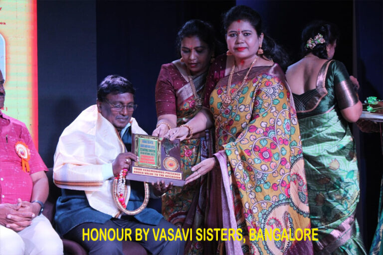 vasavi sisters