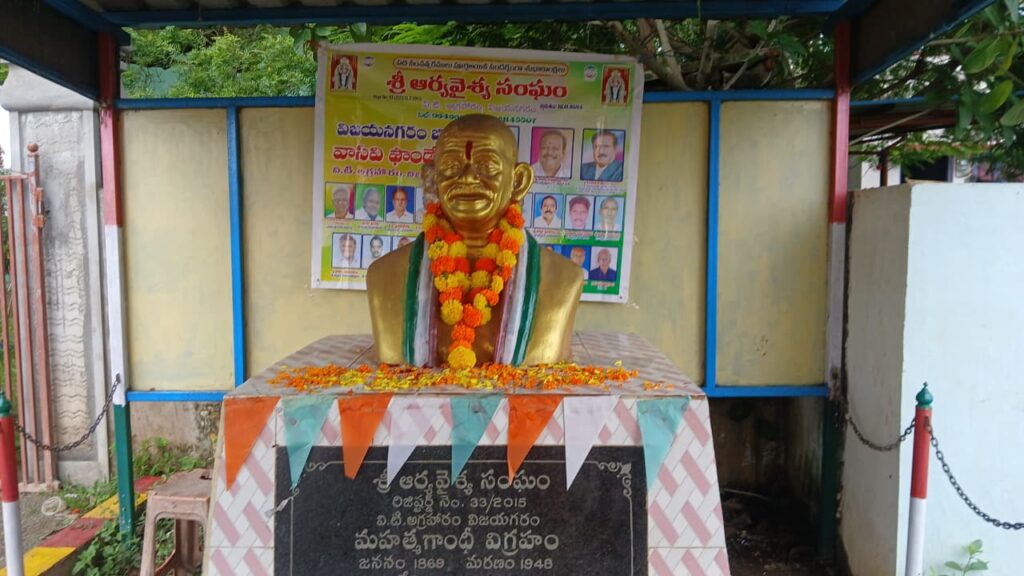 Near Mahatma Gandhi, Vizianagaram