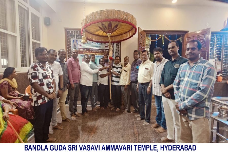 BANDLA GUDA