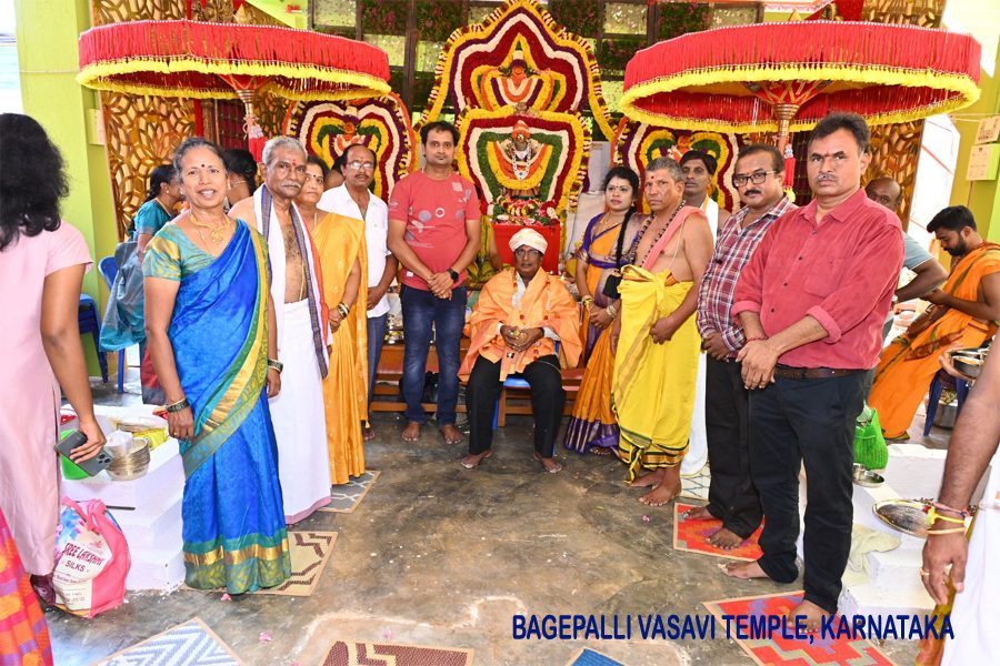 Bagepalli