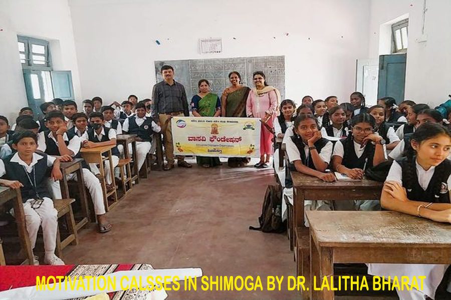 Dr. lalitha bharat