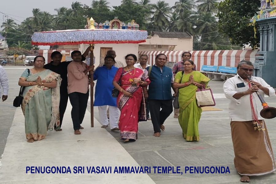 Penugonda