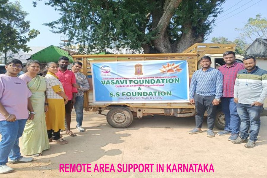 REMOTE AREA SUPPORT
