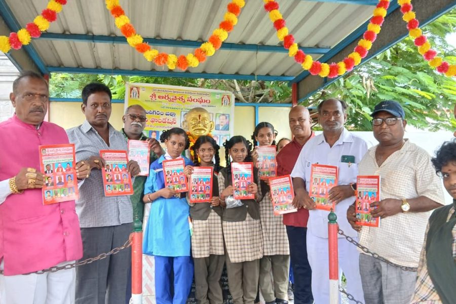 Note Books Distribution in Vizianagaram