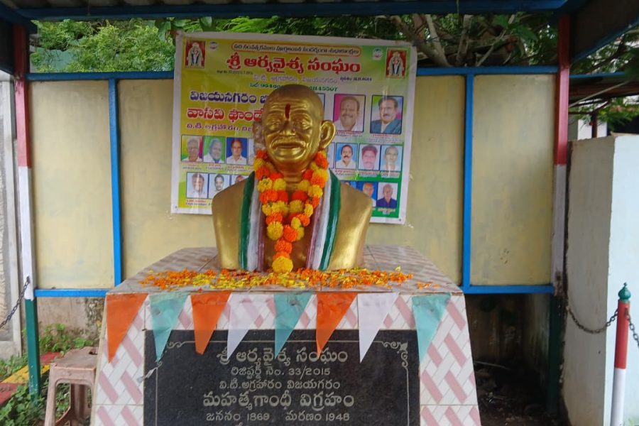 Near Mahatma Gandhi, Vizianagaram