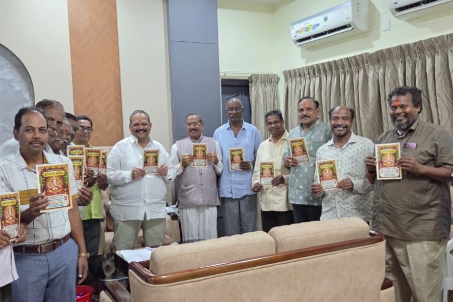 Launching of Vinayaka Chaviti books