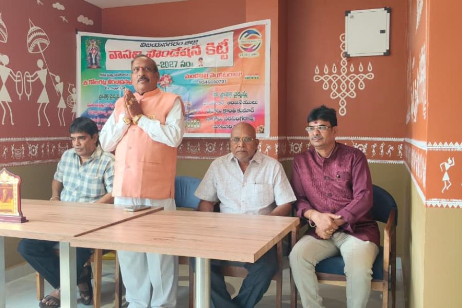 Vizianagaram monthly kitty