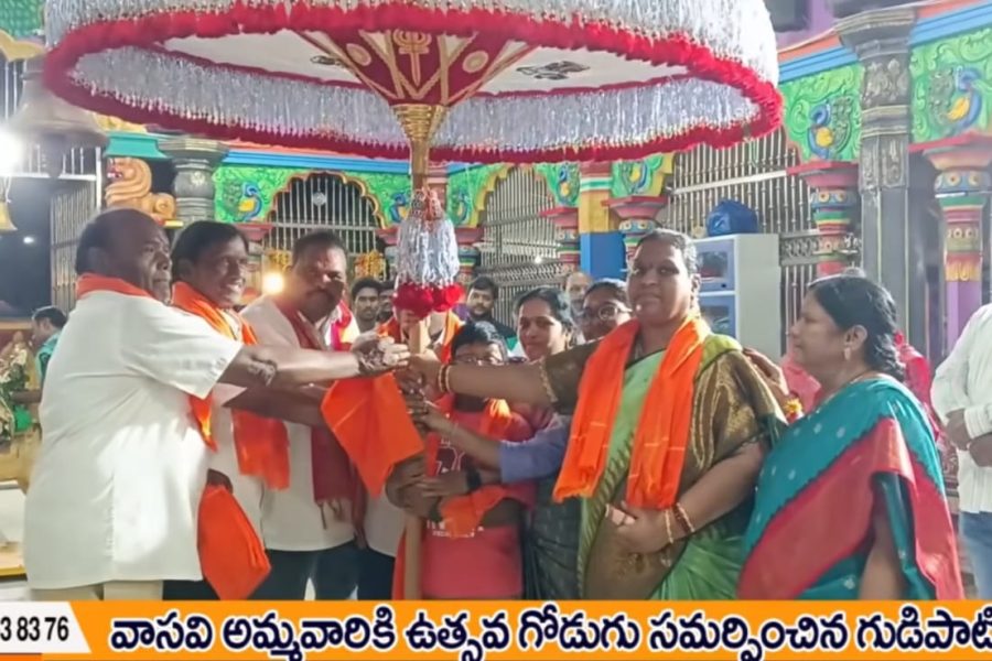 Chatra Samarpana in Miryalaguda Vasavi Temple