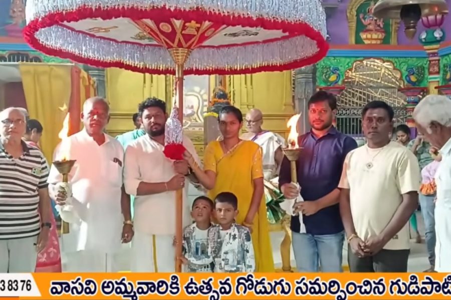Chatra Samarpana in Miryalaguda Vasavi Temple