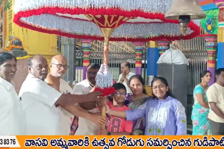 Chatra Samarpana in Miryalaguda Vasavi Temple