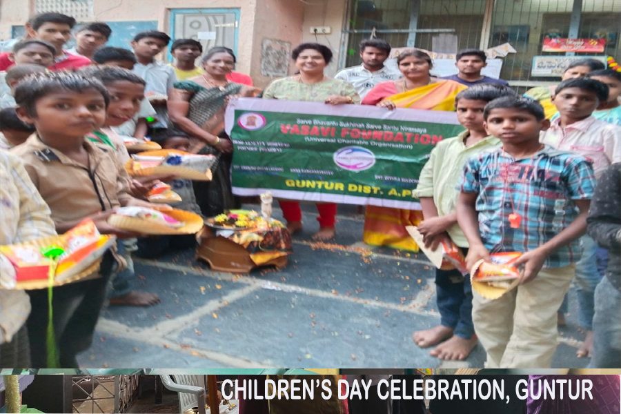 children day