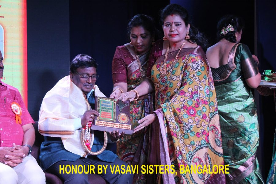 vasavi sisters