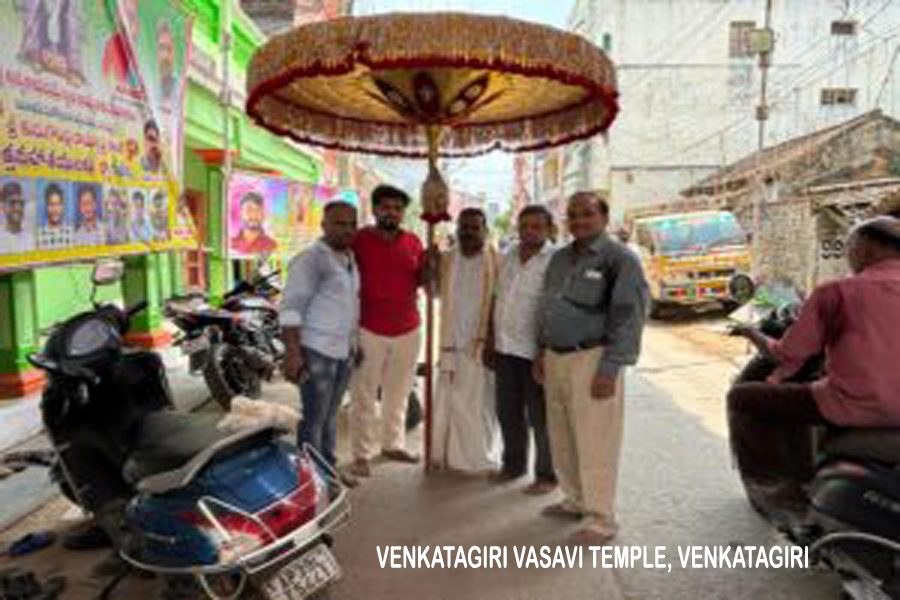 venkatagiri